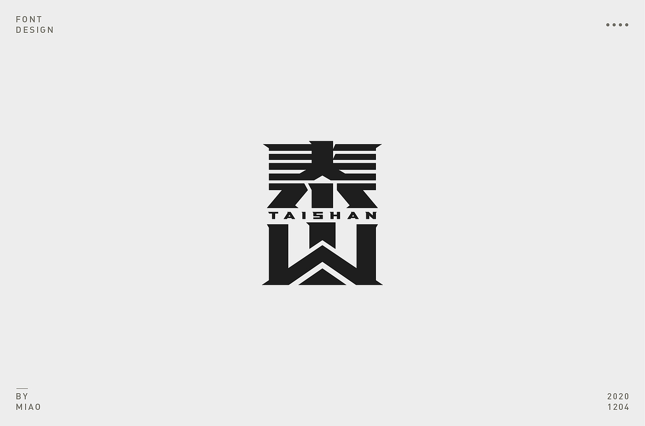 字体帮第1744篇（图ZMjM1NzEyMzI0） - 字体/字形 - 站酷设计师字体帮原创素材 - 站酷ZCOOL