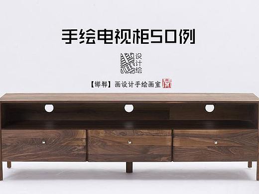 手绘电视柜50例