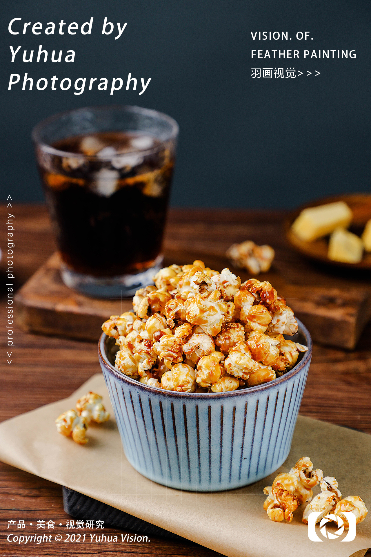 爆米花爆裂玉米粒鸡米花可口可乐小干玉米东北杂粮苞米