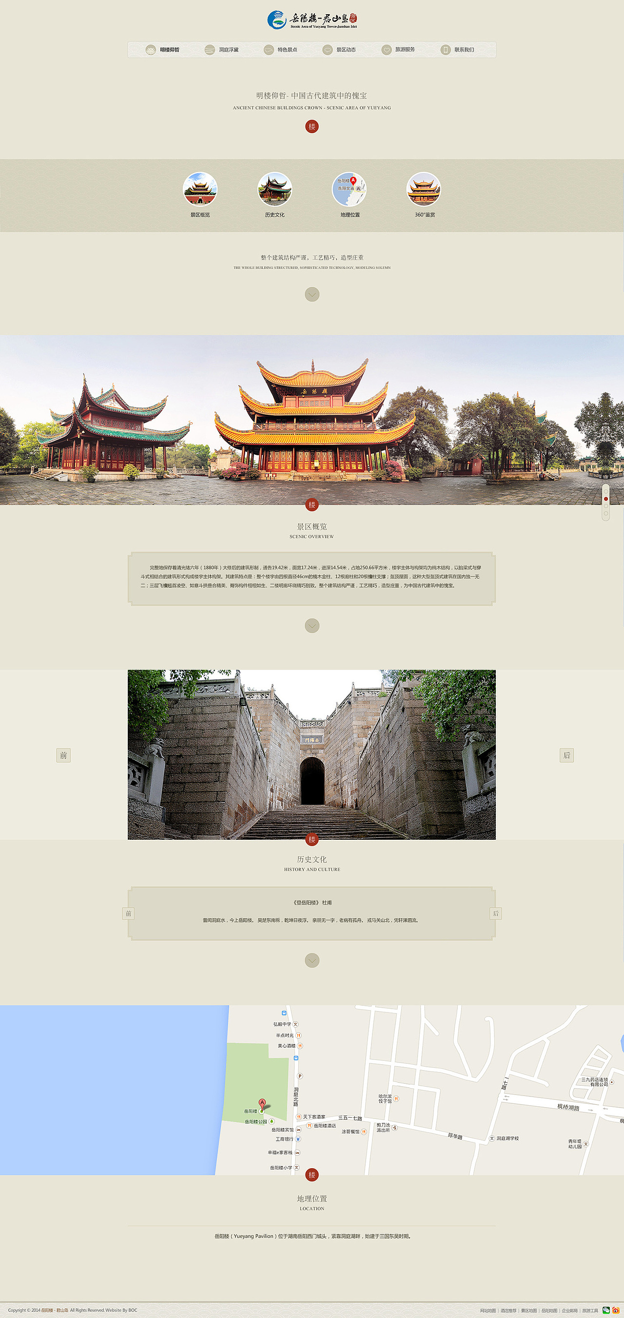 2012-2014作品·集(图ZMTgyMzM3Njg=) - 企业官网 - 站酷设计师JieJie_Shu原创素材 - 站酷ZCOOL