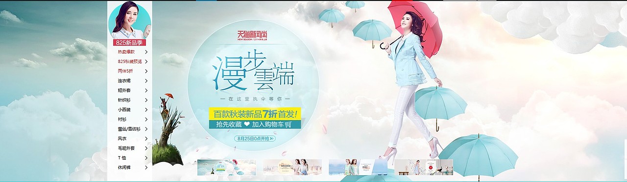 搜集的海报