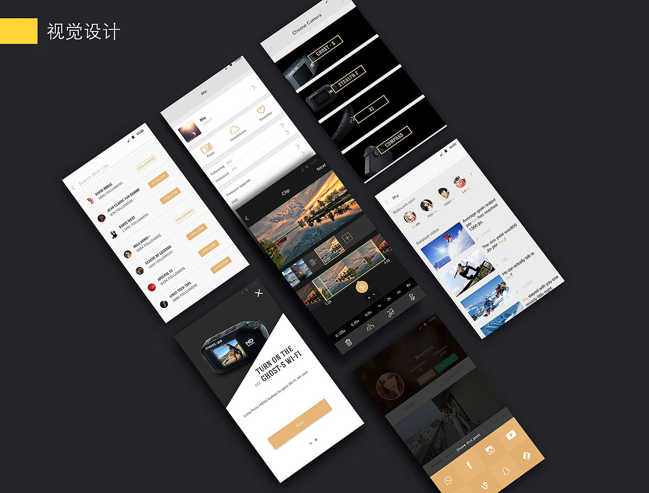 Drift Life 最终敲定版