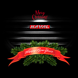 Haval Happy Christmas