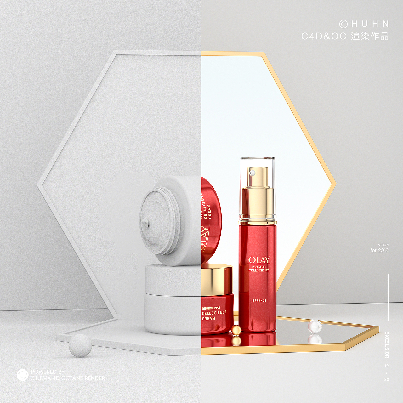 OLAY_OC化妆品建模渲染（图ZMTgxMjQxMTI4） - 产品 - 站酷设计师Hysince原创素材 - 站酷ZCOOL