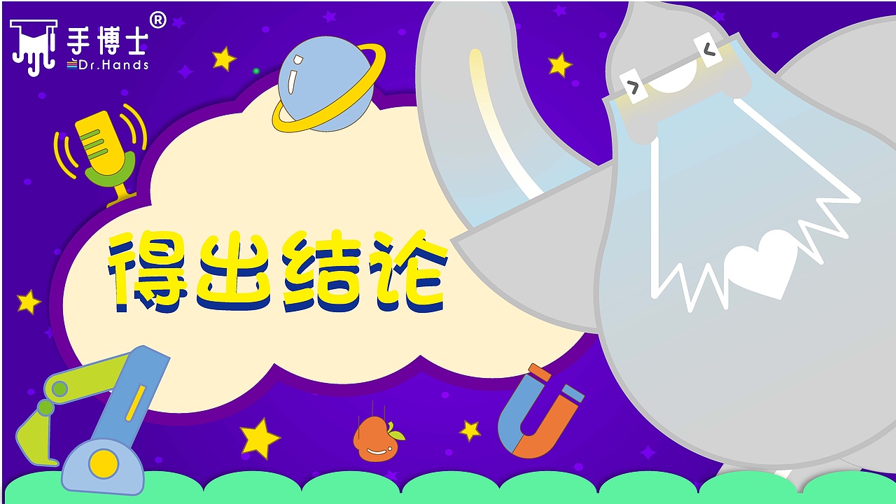 PPT（图ZMTk4NDA5MzM2） - PPT/Keynote - 站酷设计师LZT铁臂阿童木原创素材 - 站酷ZCOOL