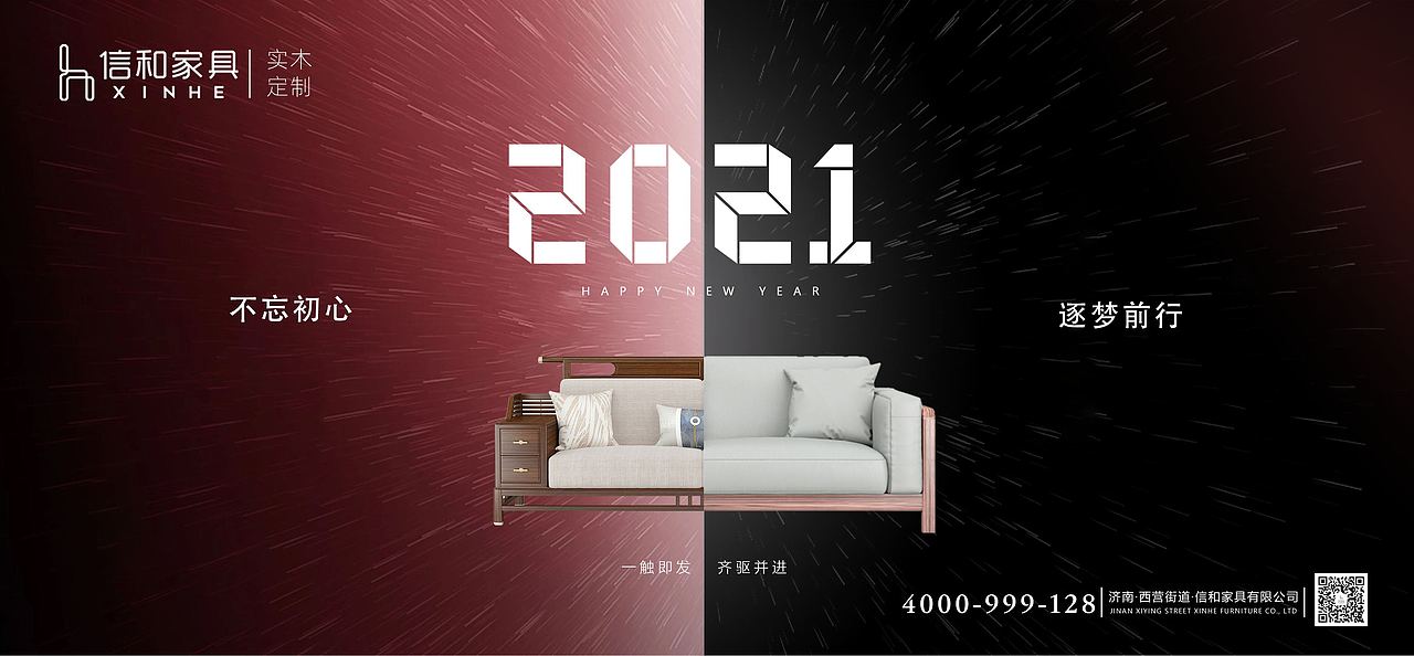 家具每日一签（图ZMjQzMjgyMzMy） - 海报 - 站酷设计师阳光和心脏原创素材 - 站酷ZCOOL