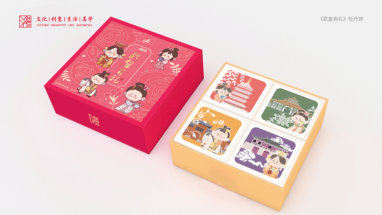 《武皇有礼》《洛艺缤纷》文创产品设计（图ZMjUzOTkyNjY4） - 生活用品 - 站酷设计师博特创想原创素材 - 站酷ZCOOL