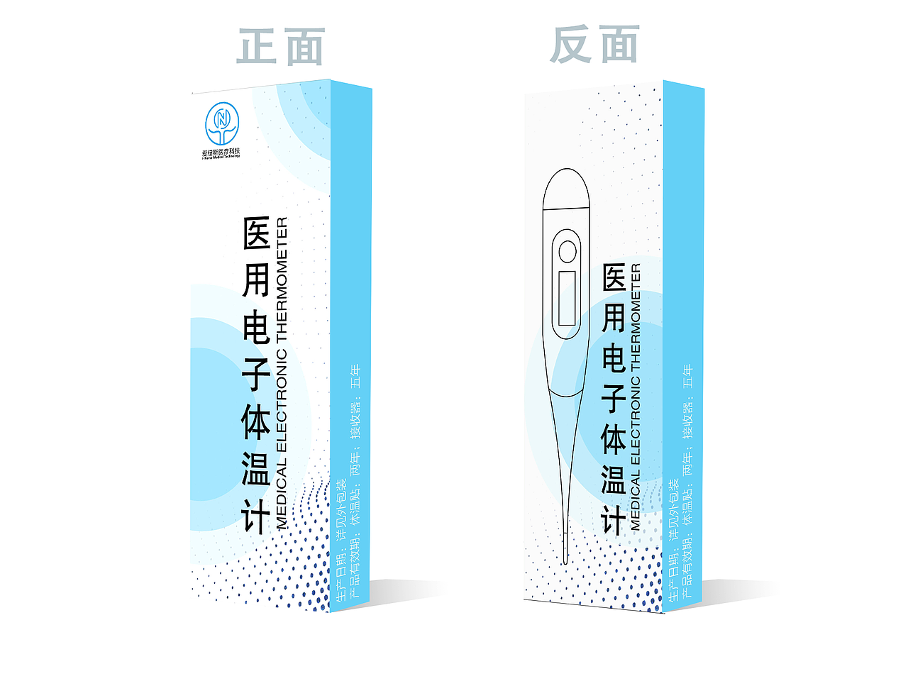 医用医疗产品包装设计（图ZMjU1MzM4ODQw） - 包装 - 站酷设计师皮卡Design原创素材 - 站酷ZCOOL