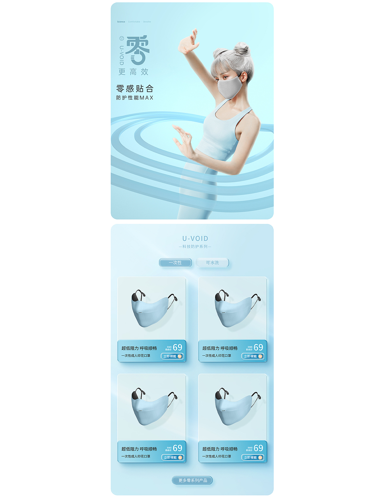植白 X 马龙鼠 品牌升级及视觉设计（图ZMjkxNDk5MzY0） - 电商 - 站酷设计师植白品牌原创素材 - 站酷ZCOOL