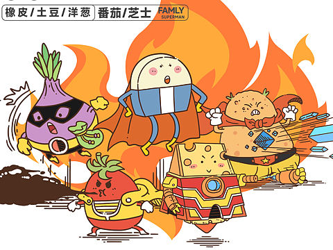 橡皮超人