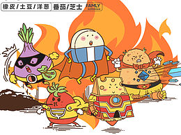 橡皮超人