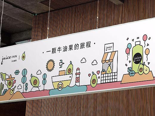 《开心丽果》招牌牛油果系列插画
