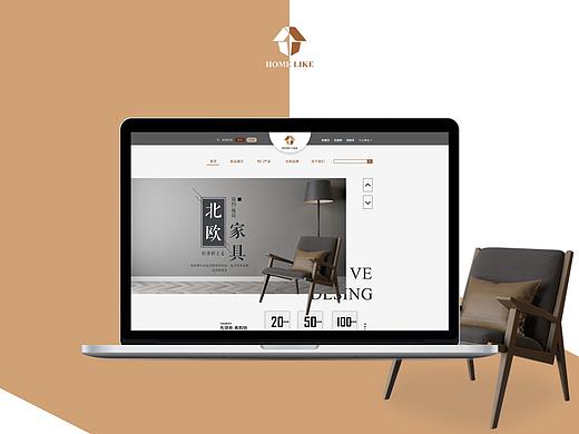 HOME LIKE家具电商类网页设计及包装展示