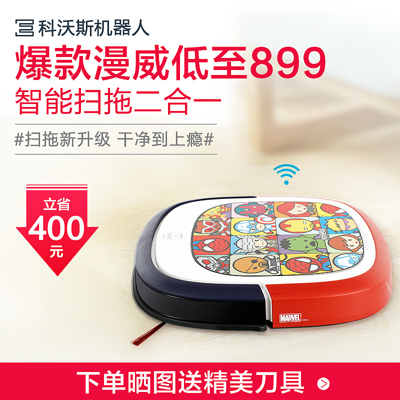 banner（图ZMTA3OTEyMzU2） - 电商 - 站酷设计师Alan2287原创素材 - 站酷ZCOOL