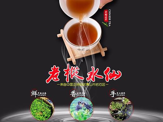 淘寶詳情頁（個(gè)人主頁-ZMjcyMDM0ODQ=） - 電商 - 站酷設(shè)計(jì)師君煌廣告原創(chuàng)素材 - 站酷ZCOOL