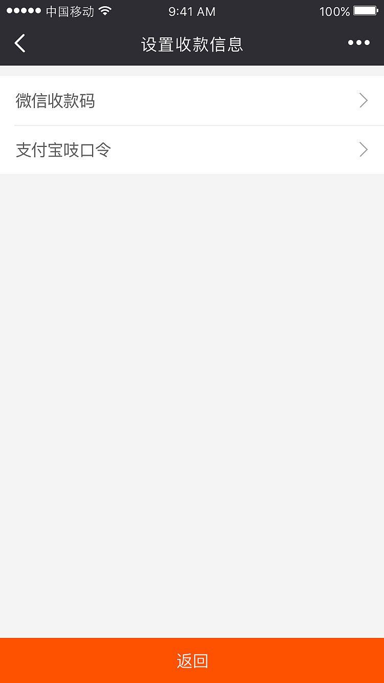 采源宝（阿里巴巴旗下品牌）（图ZMTEzNTI4Mzk2） - APP界面 - 站酷设计师时光机器猫原创素材 - 站酷ZCOOL