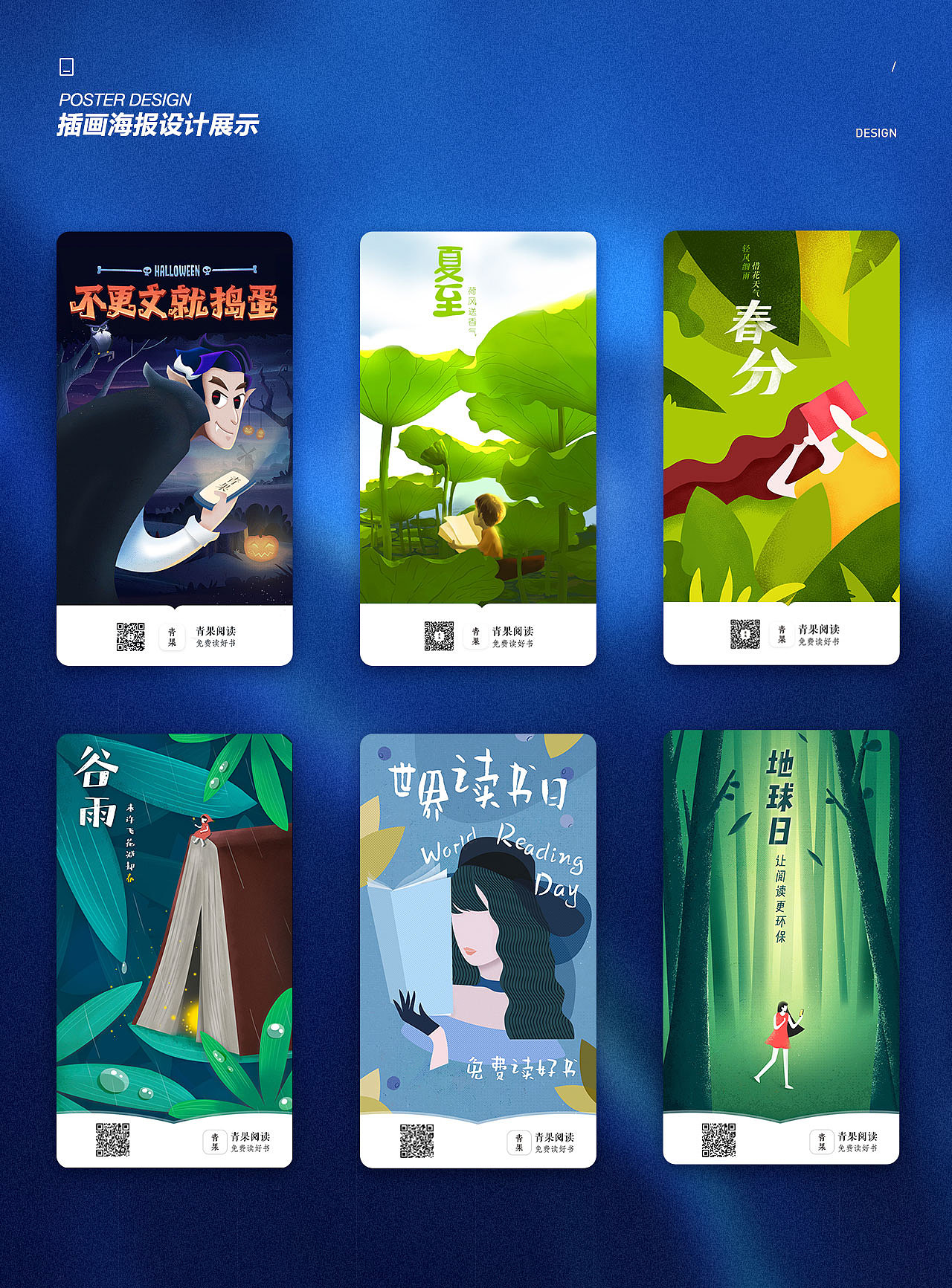 2020个人作品集（图ZMjE2NjkzNTI0） - 其他 - 站酷设计师DarrenZhang原创素材 - 站酷ZCOOL