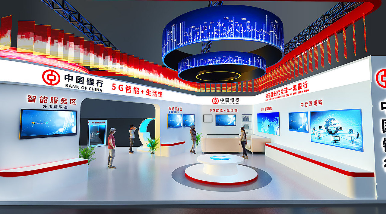 中国银行展（图ZMjI1NjA0MTIw） - 景观设计 - 站酷设计师设计小丸子j原创素材 - 站酷ZCOOL