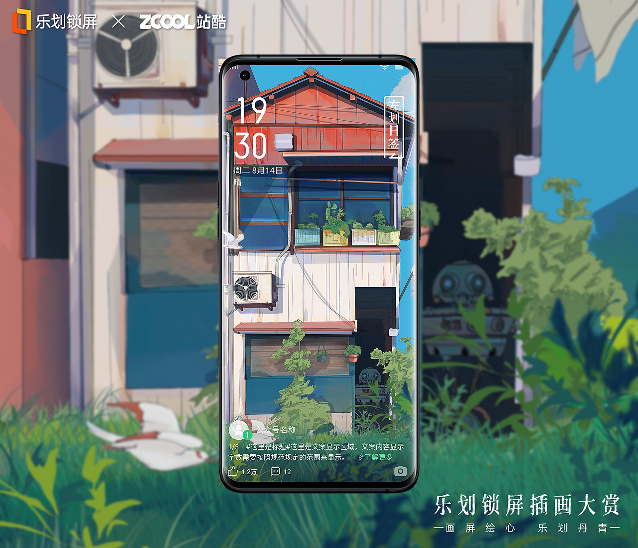 《夏》（圖ZMjY1NzM5NjMy） - 海報 - 站酷設計師阿代的呆原創(chuàng)素材 - 站酷ZCOOL