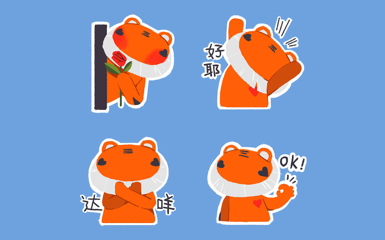 “不虎”日常#表情包#（图ZMjc2MTczNjQ4） - 网络表情 - 站酷设计师波普自然POPGREEN原创素材 - 站酷ZCOOL
