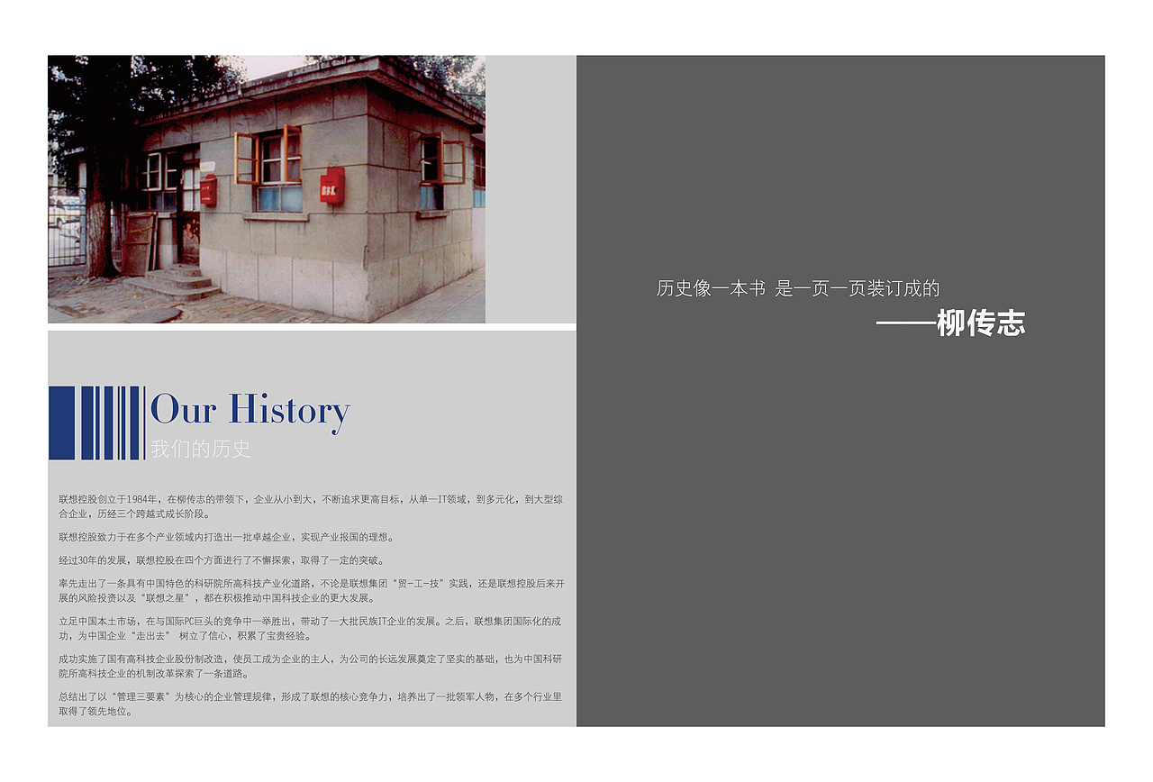 联想（图ZMjUwMzEyODg=） - 书籍/画册 - 站酷设计师世界和你爱着我原创素材 - 站酷ZCOOL