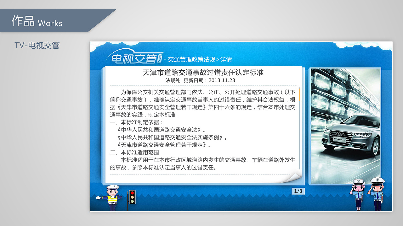 整理了下以前做的电视UI（图ZMjA4MTQyMzY=） - 其他UI - 站酷设计师文希_JIM原创素材 - 站酷ZCOOL