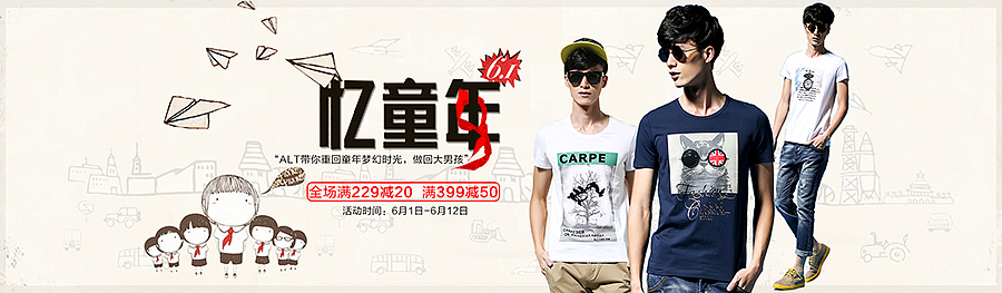 Banner海报（图ZNDk4NDkxMDg=） - 运营设计 - 站酷设计师青_鬓原创素材 - 站酷ZCOOL
