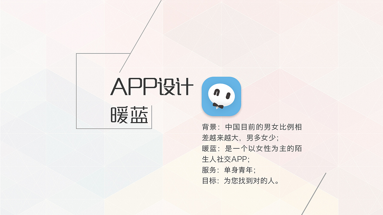 作品整理（图ZNTQzMTg5MjQ=） - PPT/Keynote - 站酷设计师jiemaiy原创素材 - 站酷ZCOOL