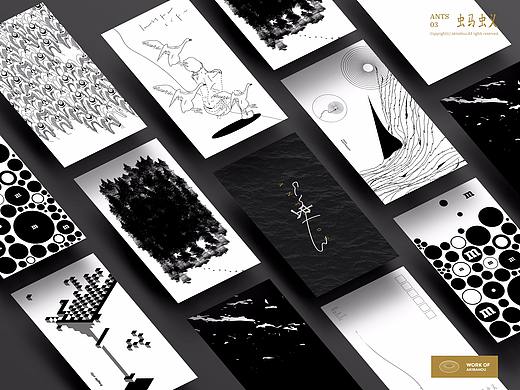 蚂蚁 ANTS 03