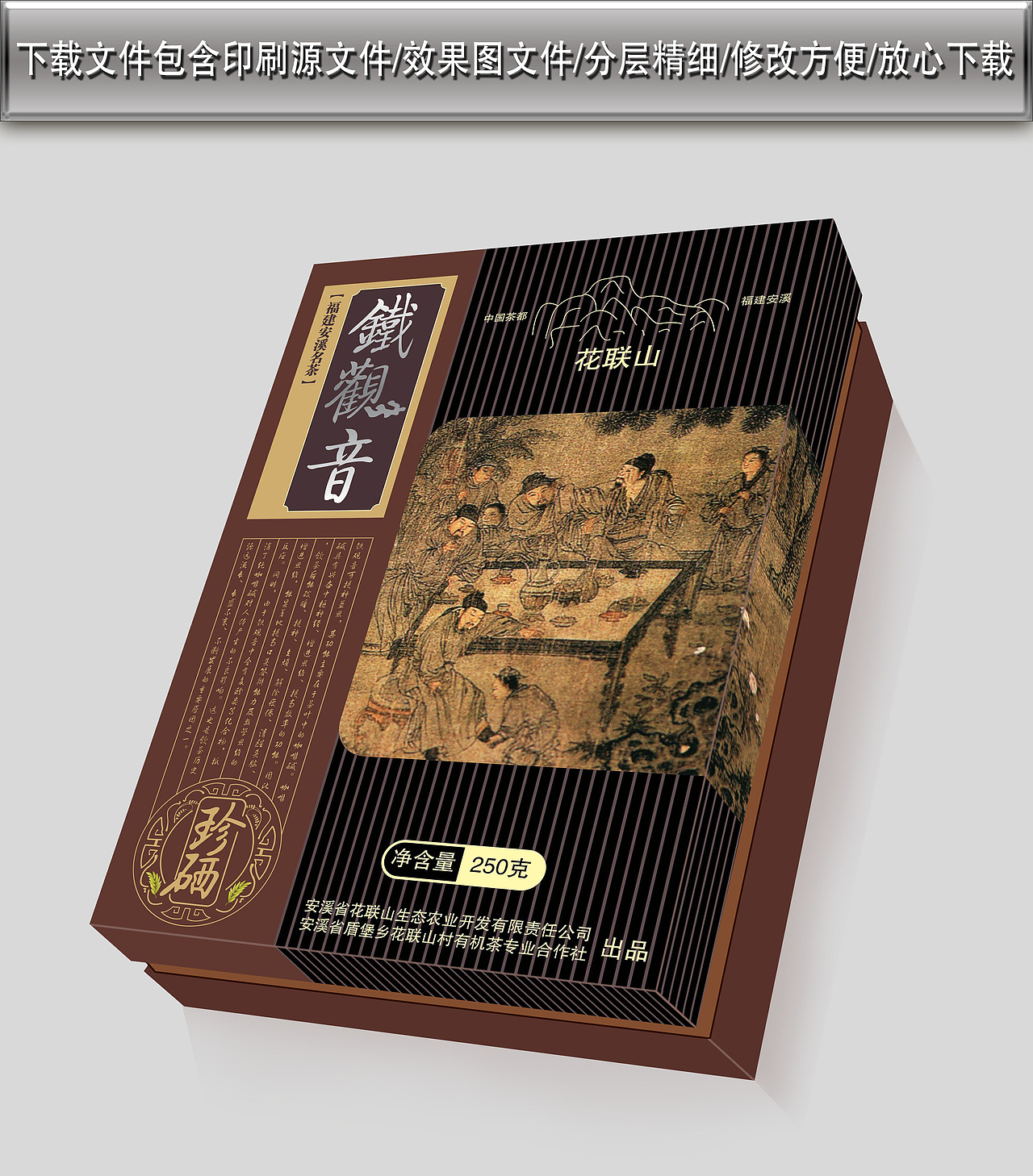 包装设计汇总