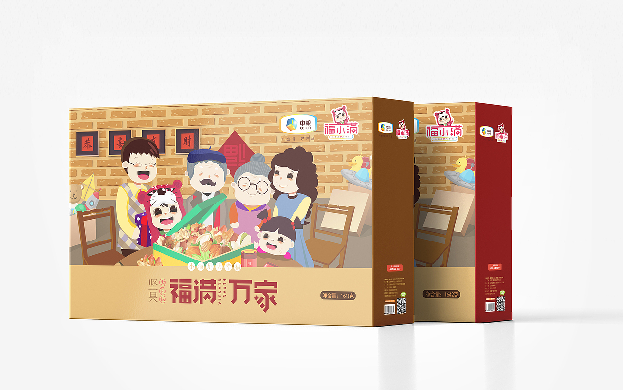 中粮集团福小满坚果包装设计礼盒设计（图ZMTY2ODcxOTky） - 包装 - 站酷设计师千方百计品牌设计原创素材 - 站酷ZCOOL