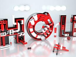 C4D字母練習(xí)