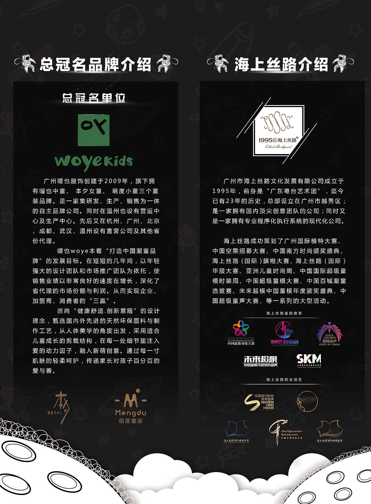 画册（图ZMTgzNDE3NjU2） - 书籍/画册 - 站酷设计师张洮原创素材 - 站酷ZCOOL