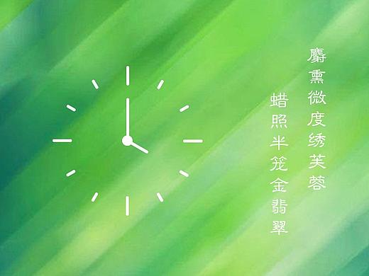 蠟照半籠金翡翠，麝熏微度繡芙蓉！（個人主頁-ZNDMzMzU4ODA=） - 圖標 - 站酷設(shè)計師Alyson_HU原創(chuàng)素材 - 站酷ZCOOL