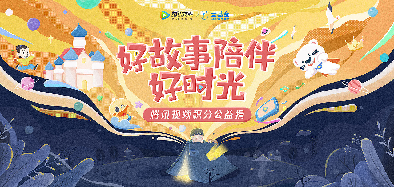 一些插画设计（图ZMjE0MzE3Njky） - 商业插画 - 站酷设计师miss念念原创素材 - 站酷ZCOOL