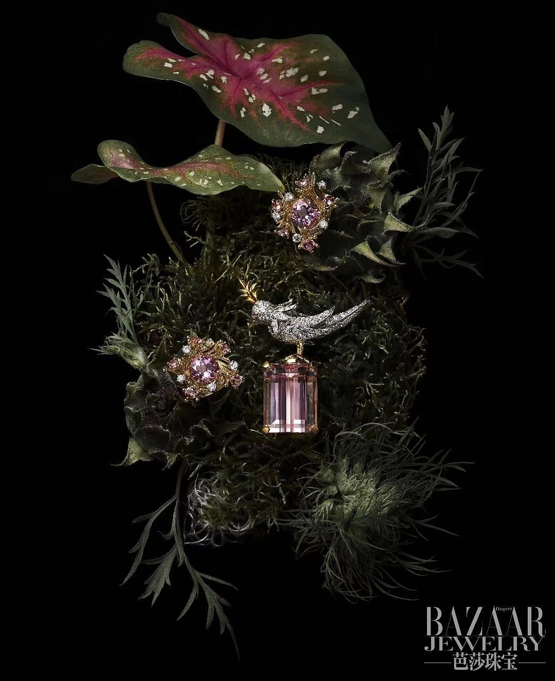 BAZAAR Jewelry Dec. Tiffany & Co.