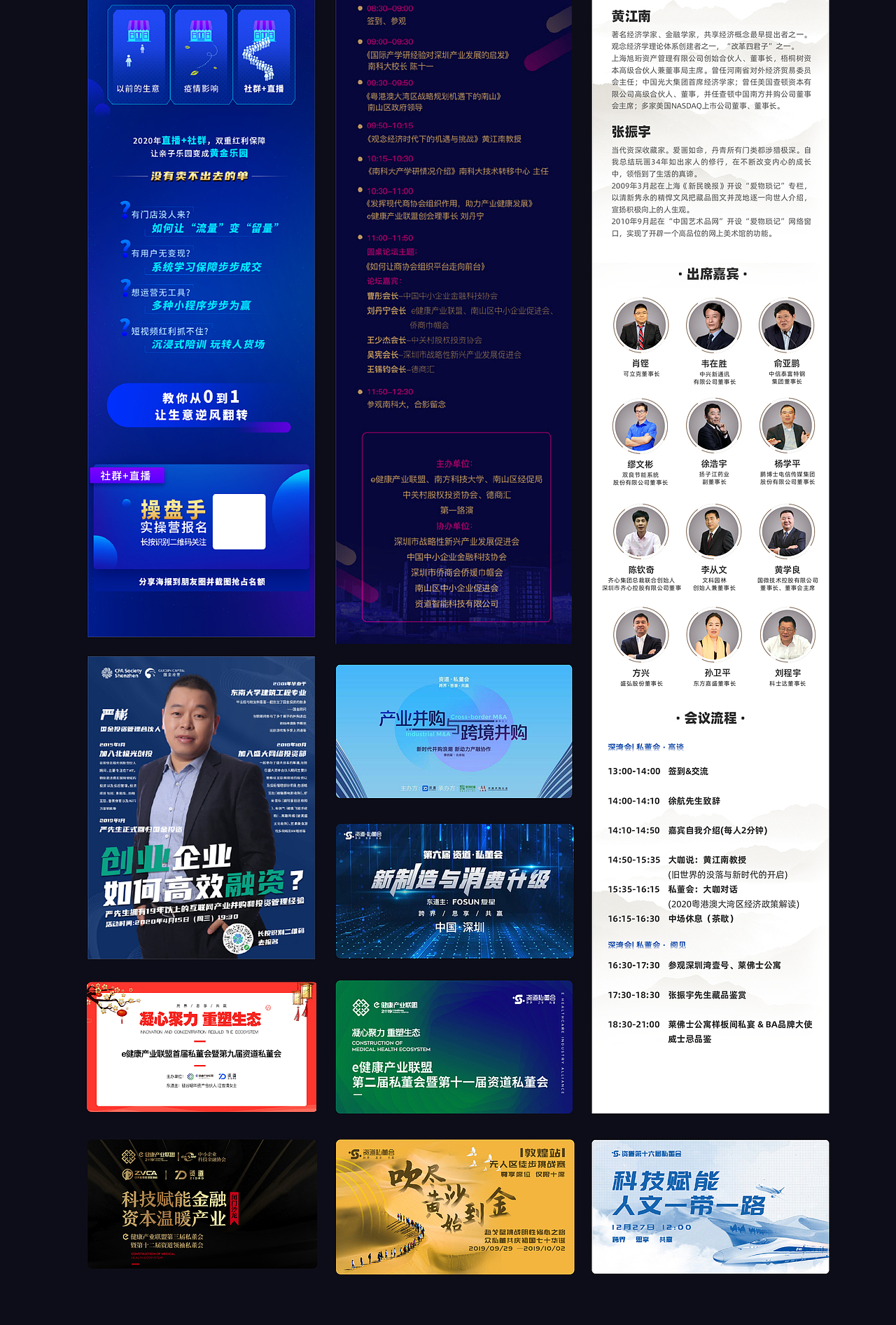 运营设计（一）