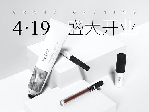 SEVEN·JULY天猫419开业-双端首页