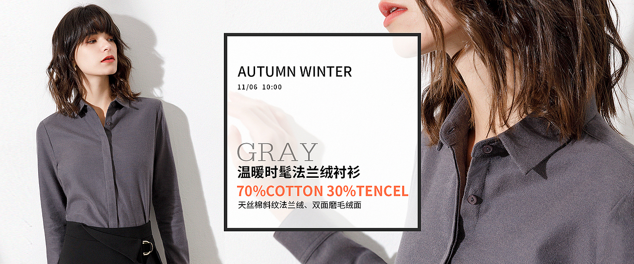 女装PC海报集合（图ZMjU0NDUwMTg0） - 休闲/流行服饰 - 站酷设计师小LuLuLu原创素材 - 站酷ZCOOL