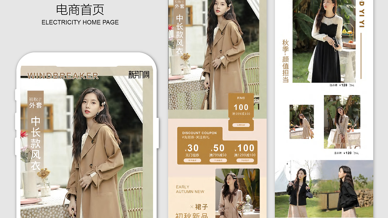 作品集（图ZMjkyMzM4OTM2） - 其他平面 - 站酷设计师抹茶绿GX原创素材 - 站酷ZCOOL