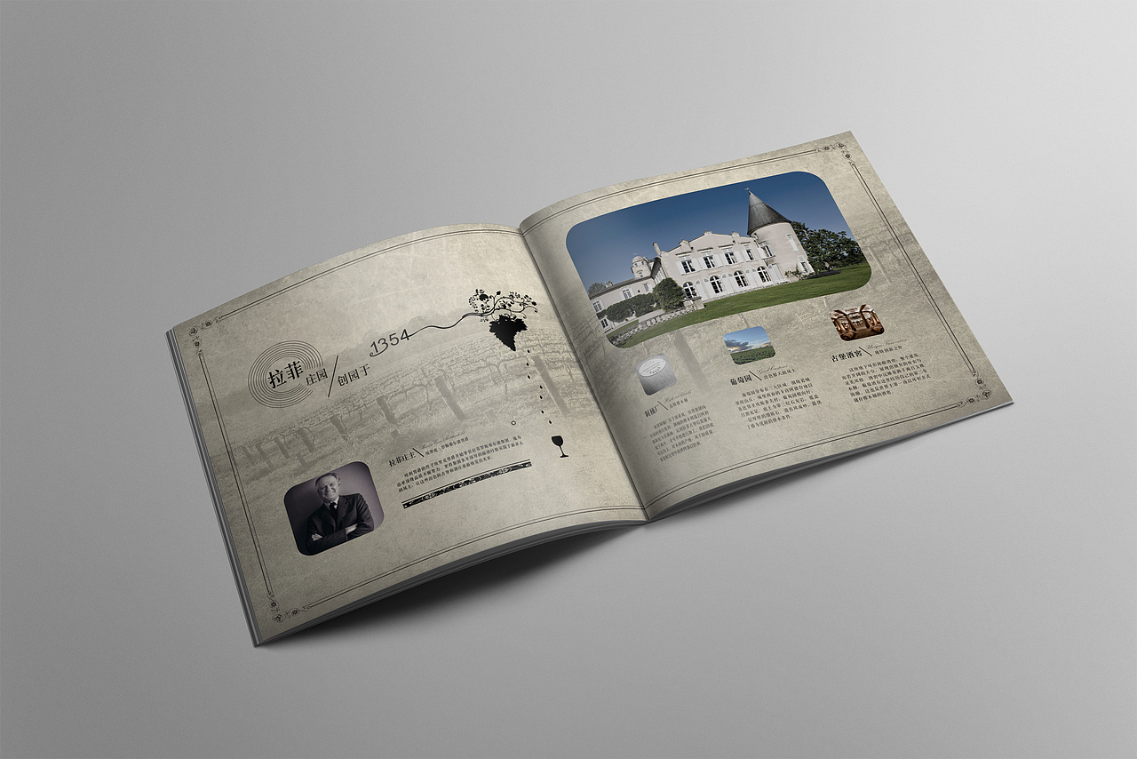 红酒画册（图ZODA4NDY1MDg=） - 书籍/画册 - 站酷设计师半路出家者原创素材 - 站酷ZCOOL