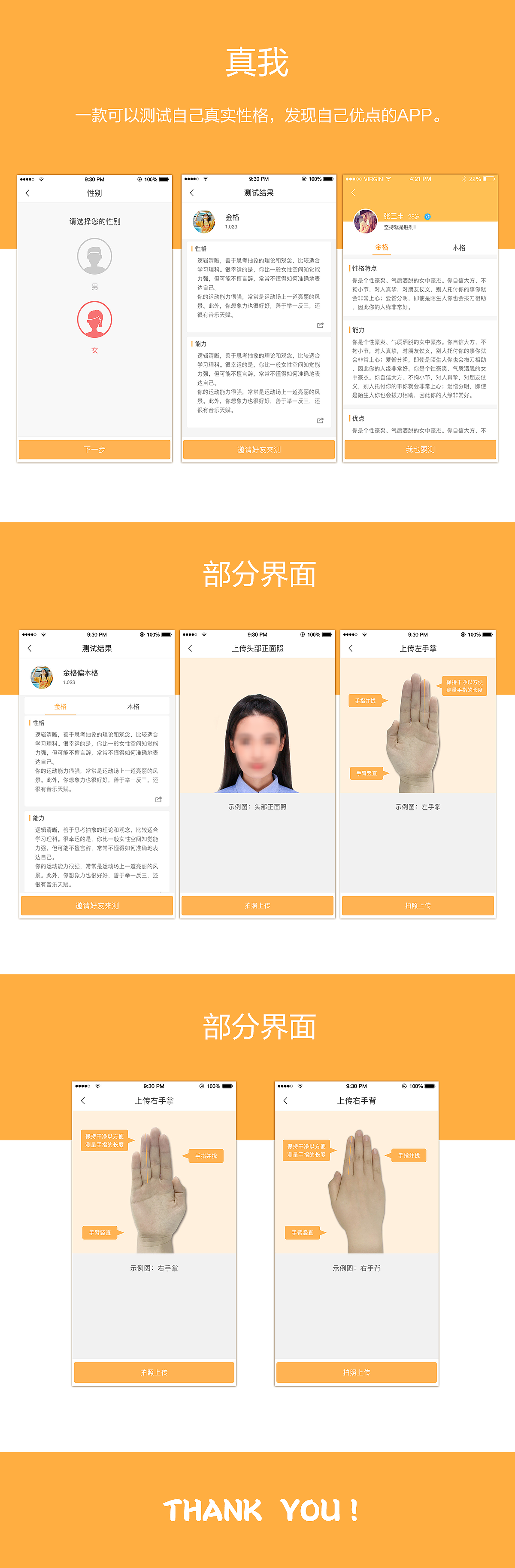 APP（图ZMTI5NDQ2NjI4） - APP界面 - 站酷设计师大白兔爱小松鼠原创素材 - 站酷ZCOOL