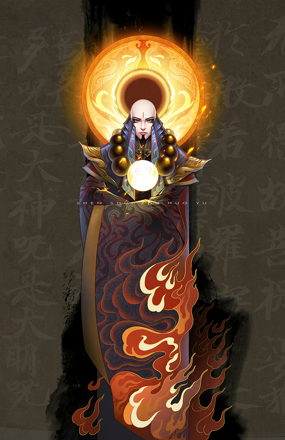 旧图-《黑龙皇夏武》