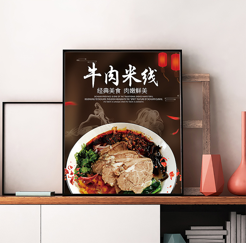 美食海报（图ZMTcwMjc3OTY4） - 海报 - 站酷设计师Z18704496原创素材 - 站酷ZCOOL