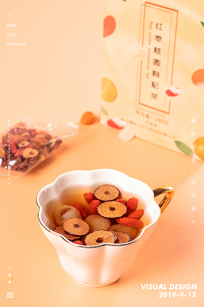 电商静物拍摄/花草茶拍摄/桂圆红枣茶/组合型花茶