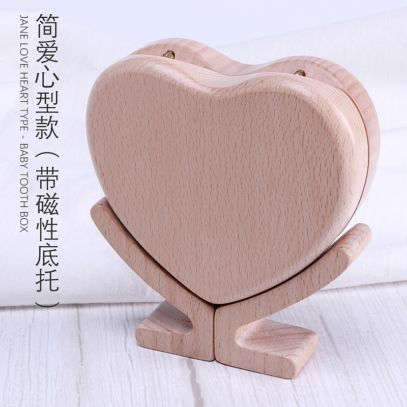 儿童乳牙盒纪念品-简爱