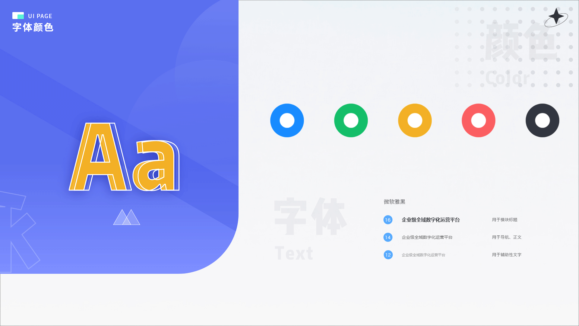 UI作品集|设计师成长记录（图ZMjg0NTQ0NTcy） - 其他UI - 站酷设计师芸层月亮原创素材 - 站酷ZCOOL