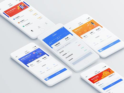 近期作品整理（個(gè)人主頁(yè)-ZMjY2NjQ2ODg=） - APP界面 - 站酷設(shè)計(jì)師xietmm原創(chuàng)素材 - 站酷ZCOOL