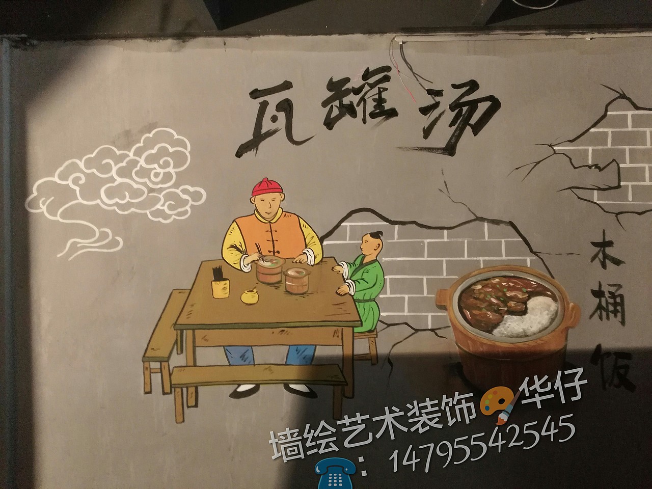 广广广西新空间墙绘壁画（图ZMTA4NzE5NTUy） - 商业插画 - 站酷设计师广西柒悦彩绘壁画原创素材 - 站酷ZCOOL