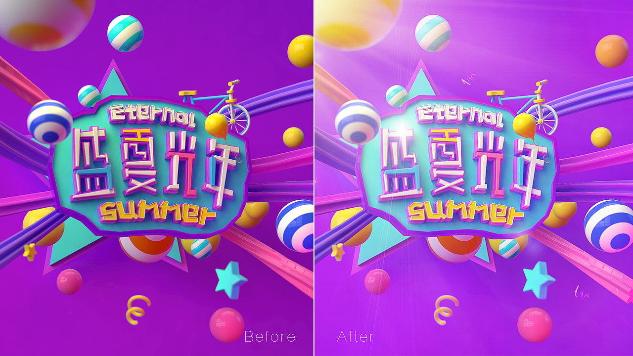 日常练习-立体文字制作（图ZMTIzNzcwNjgw） - 字体/字形 - 站酷设计师咸蛋丝原创素材 - 站酷ZCOOL